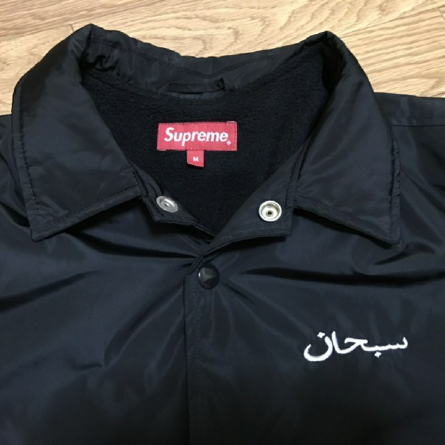 Supreme アラビック