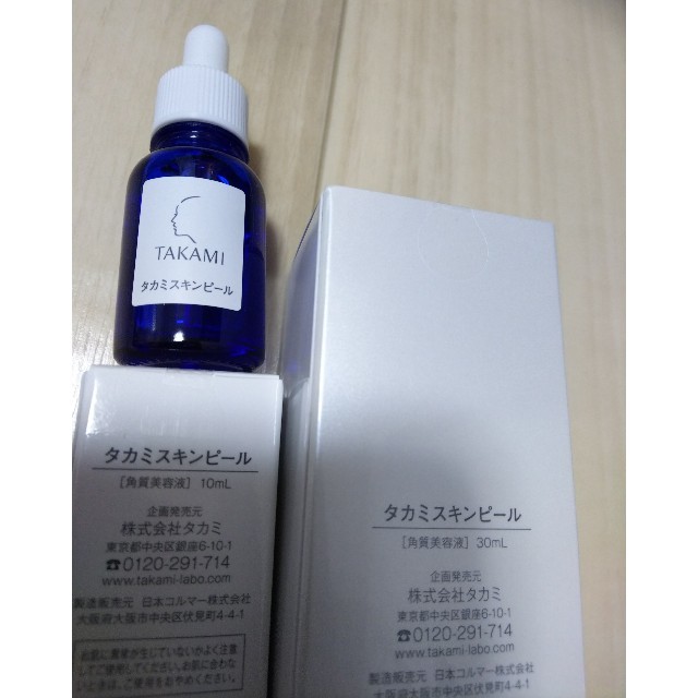 おまけ付 タカミスキンピール 30ml