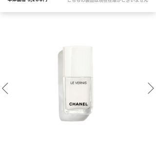 シャネル(CHANEL)のchanel   2019aw (マニキュア)