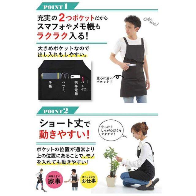 新品未使用‼️カフェ エプロン ブラック 動きやすい☆他カラー有り‼️全18色 インテリア/住まい/日用品のキッチン/食器(その他)の商品写真