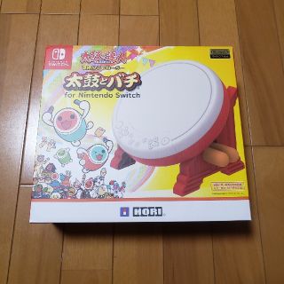 ゆり様　太鼓とバチ　for Nintendo switch(家庭用ゲームソフト)