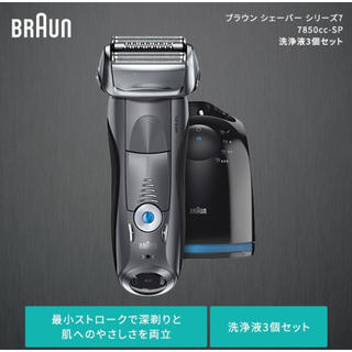 ブラウン(BRAUN)の【新品】ブラウン 電動シェーバー 7850CC-SP(メンズシェーバー)