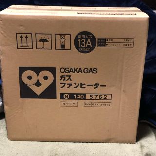 ガス(GAS)のつむじ様専用　新品 未使用 ガスファンヒーター(ファンヒーター)