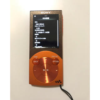 ソニー(SONY)のソニー SONY WALKMAN NW-S644 オレンジ(ポータブルプレーヤー)