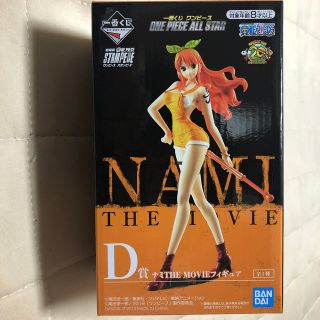 バンダイ(BANDAI)の一番くじ★ワンピース スタンビート★D賞ナミTHE MOVIEフィギュア(キャラクターグッズ)