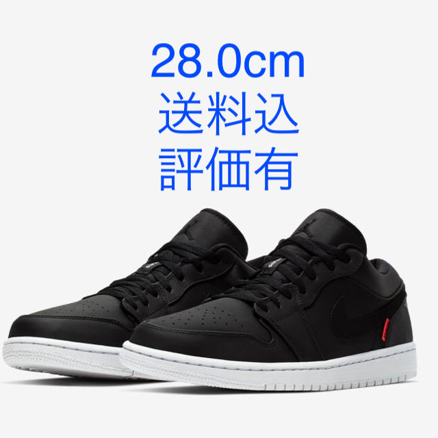 スニーカーair jordan 1 low psg 28.0