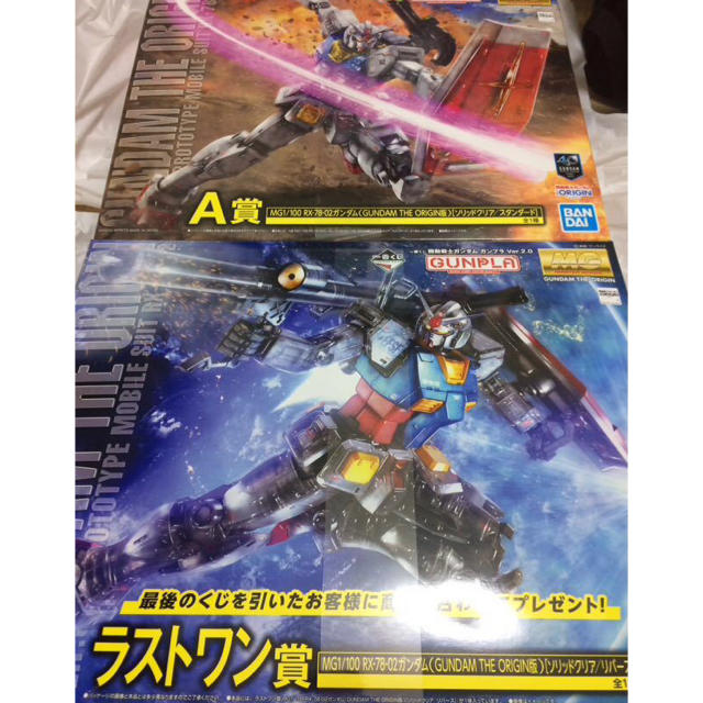 機動戦士ガンダム 一番くじ ラストワン賞 A賞 2個セット 機動戦士ガンダム 一番くじ ラストワン賞 A賞 2個セット