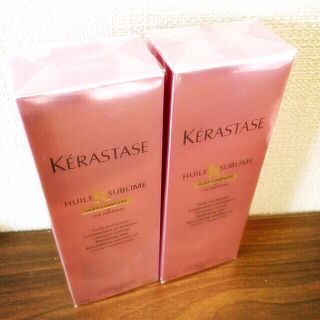 ケラスターゼ(KERASTASE)のユイルスブリム ティーインペリアル(トリートメント)