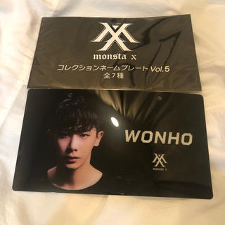 MONSTA X ネームプレート ウォノ(K-POP/アジア)