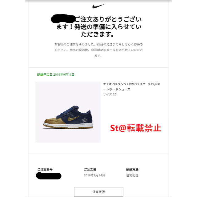 Supreme(シュプリーム)のSupreme/Nike SB Dunk Low　三好様専用 メンズの靴/シューズ(スニーカー)の商品写真