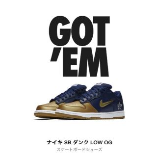 シュプリーム(Supreme)のSupreme/Nike SB Dunk Low　三好様専用(スニーカー)