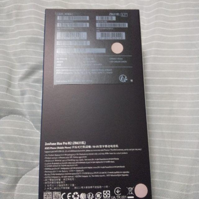 納品書付ZB631KL ZenFone Max Pro M2コズミックチタニウム