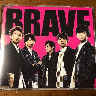 アラシ(嵐)のBRAVE (通常盤)(ポップス/ロック(邦楽))