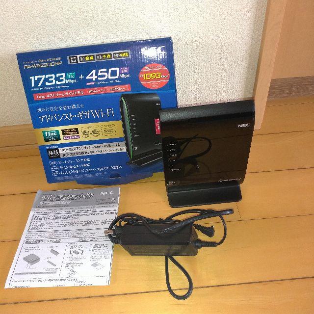 NEC(エヌイーシー)のAterm 　PA-WG2200HP スマホ/家電/カメラのPC/タブレット(PC周辺機器)の商品写真