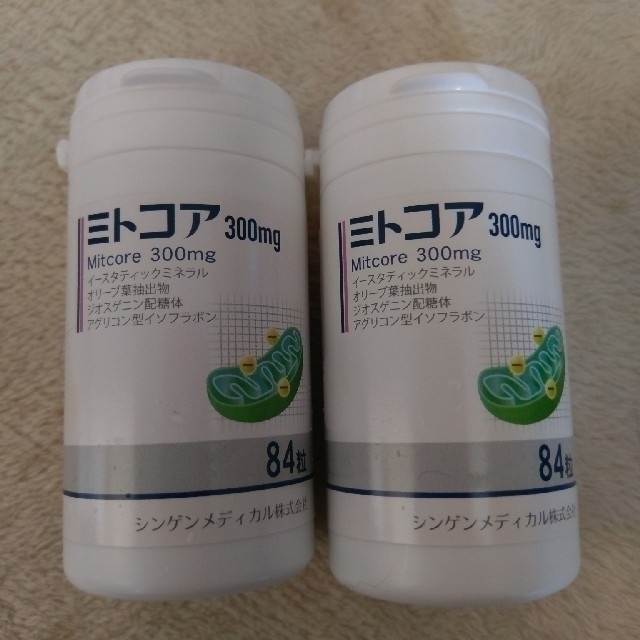 ミトコア300mg2個セット