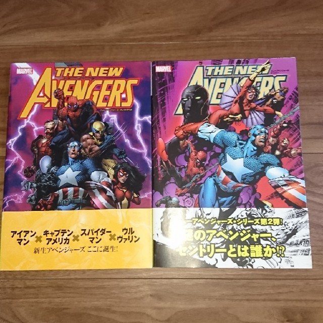 ニューアベンジャーズ ブレイクアウト、セントリー エンタメ/ホビーの漫画(アメコミ/海外作品)の商品写真