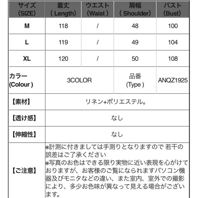 大きめサイズ ワンピース レディースのワンピース(ロングワンピース/マキシワンピース)の商品写真