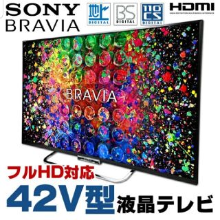 ブラビア(BRAVIA)のゆーちゃん様専用　SONYテレビ　42型　BRAVIA KDL-42W650A(テレビ)