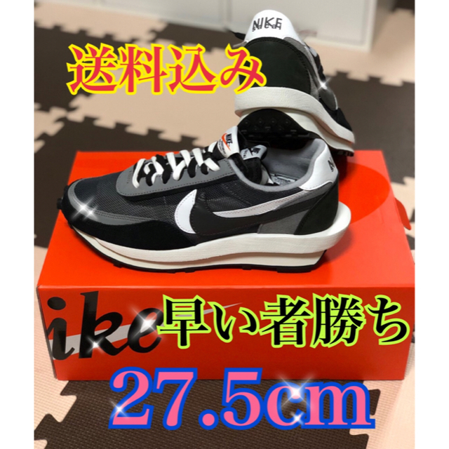 お買い得！】 sacai - ナイキ 27.5cm スニーカー sacai / NIKE