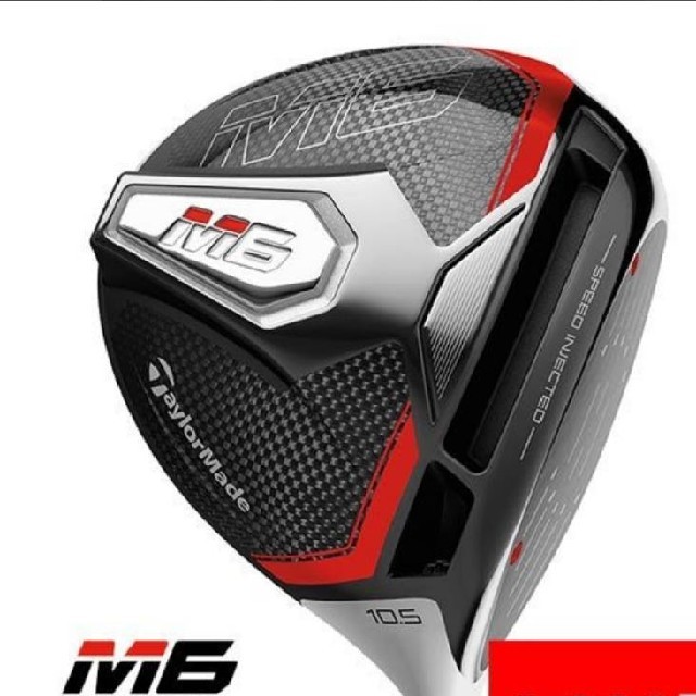 TaylorMade - M6ユーティリティ3番、5番2本セット スチールの通販 by とっくり's shop｜テーラーメイドならラクマ