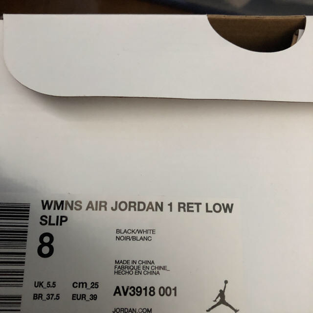 NIKE  AIR JORDAN 1 RET LOW SLIP 3