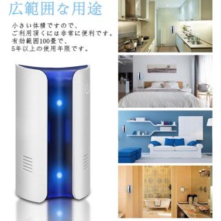 【即日発送】電磁波＆超音波害虫駆除器(日用品/生活雑貨)