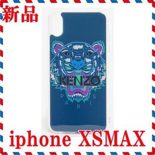 ケンゾー(KENZO)の★新品 【KENZO】iPhoneXSMAX用ケース　ブルー(iPhoneケース)