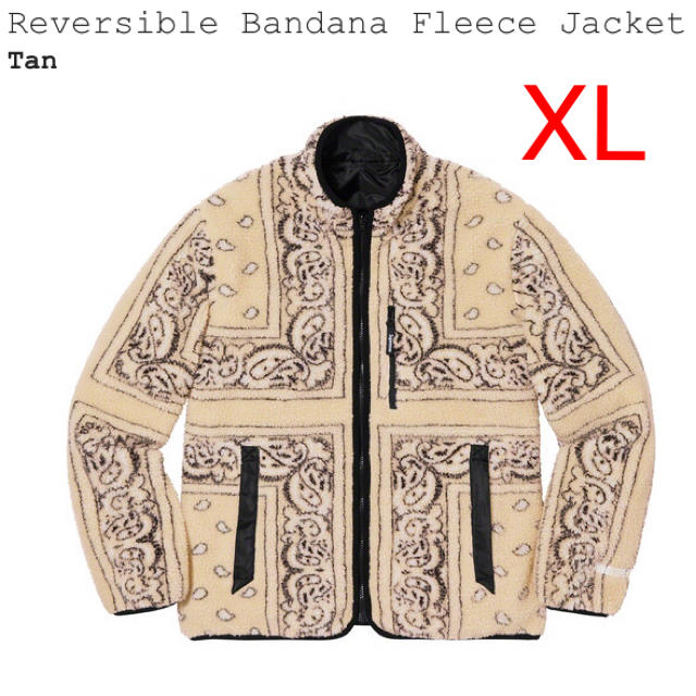 Supreme Reversible Bandana Fleece Jacketメンズ