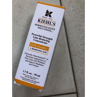 キールズ(Kiehl's)の新品未使用品♥ キールズ DS ライン コンセントレート 12.5 C 新品P(美容液)