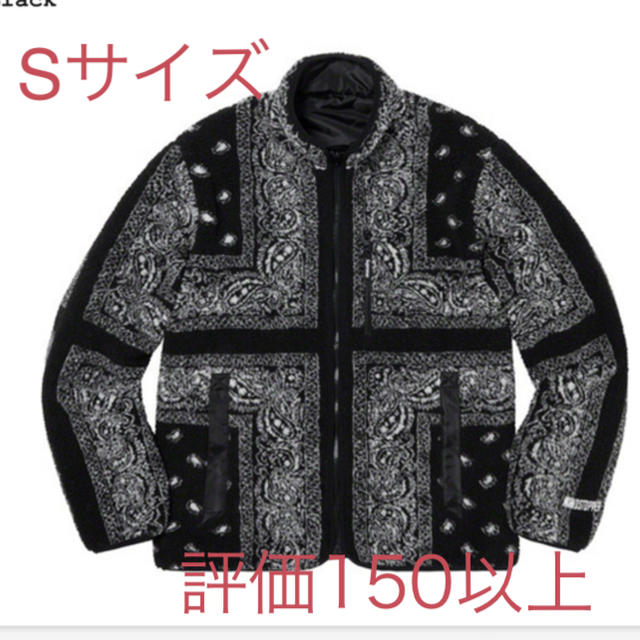 Reversible Bandana Fleece Jacket  Black
