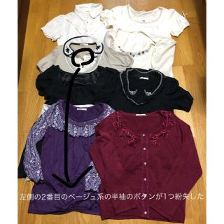 アクシーズファム(axes femme)の⭐️アクシーズファム まとめ売り8点セット　Mサイズ(その他)