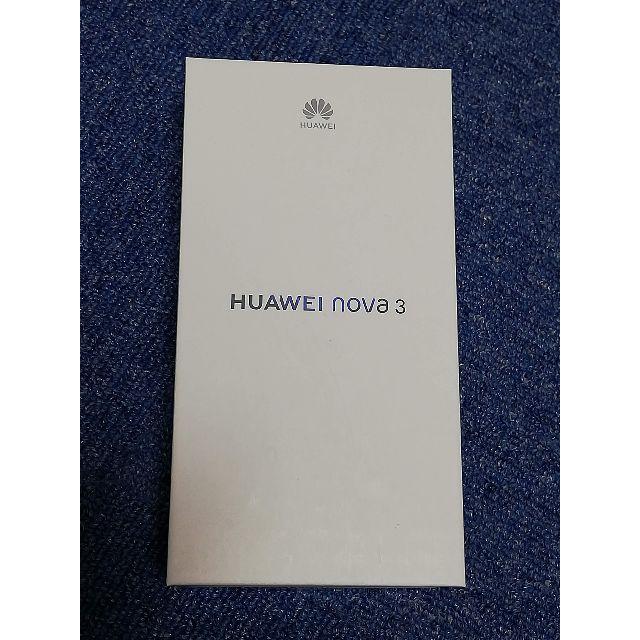 未開封 HUAWEI nova3 国内版 simフリー アイリスパープル　購入証のサムネイル