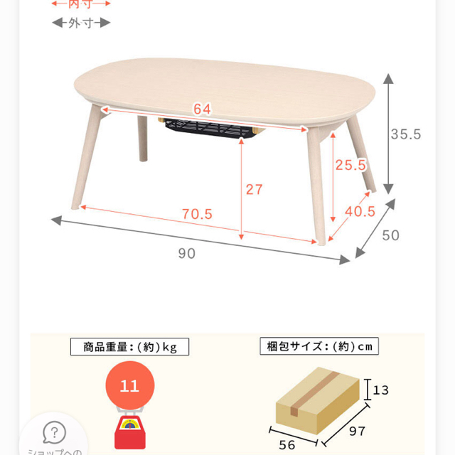 折りたたみコタツテーブル 1