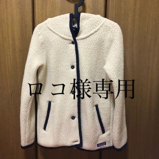 パタゴニア(patagonia)のウィメンズ シアーリング フリース フーデッド カーディガン (その他)