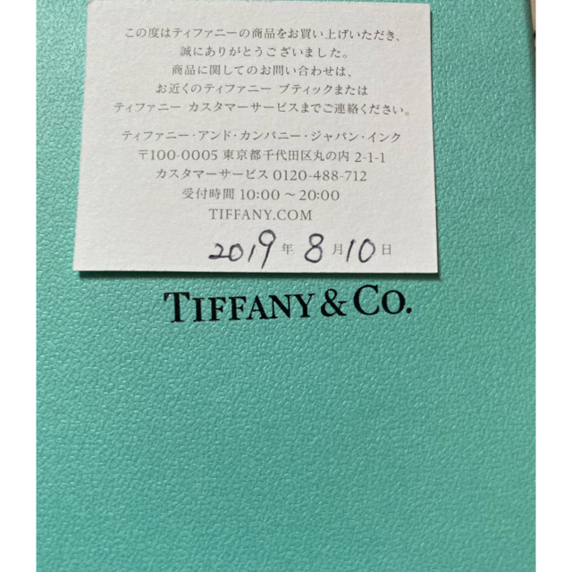 Tiffany & Co.(ティファニー)の最終値下げ！美品‼︎ ティファニー スマイルペンダント ミニ　K18 ゴールド レディースのアクセサリー(ネックレス)の商品写真