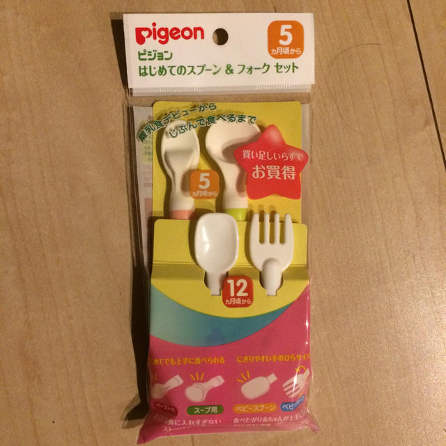 Pigeon(ピジョン)の【新品】はじめてのスプーン&フォークセット キッズ/ベビー/マタニティの授乳/お食事用品(スプーン/フォーク)の商品写真