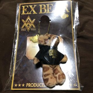 エグザイル(EXILE)の【最終処分】EX bear★EXILE(ミュージシャン)