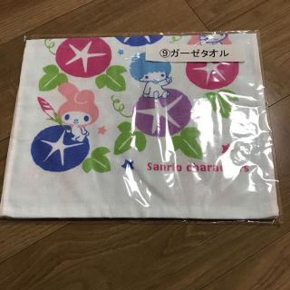 サンリオ(サンリオ)の未使用 Sanrio ガーゼタオル(タオル/バス用品)