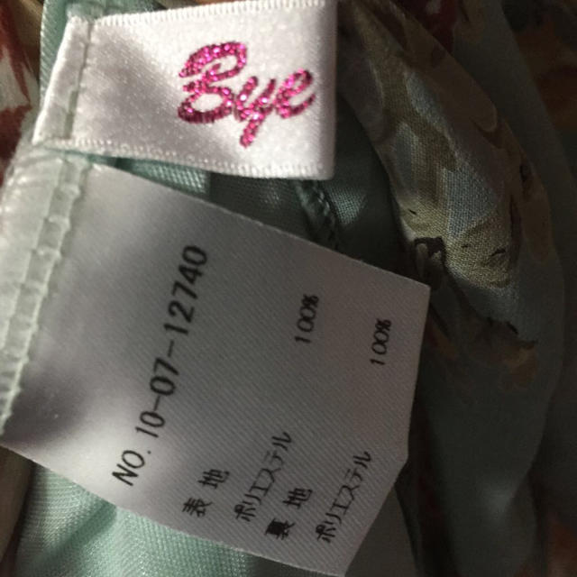 ByeBye(バイバイ)のフラワー柄トップス レディースのトップス(カットソー(長袖/七分))の商品写真