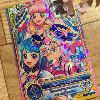 アイカツスターズ(アイカツスターズ!)のアイカツフレンズ！ クリアブルーユニゾンアクセ　値下げ中(カード)