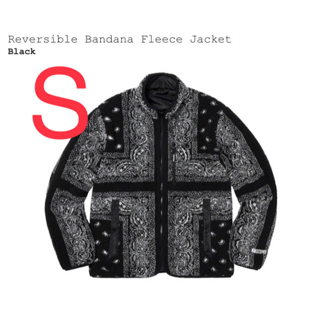 Supreme Reversible Bandana Fleece Jackettravis