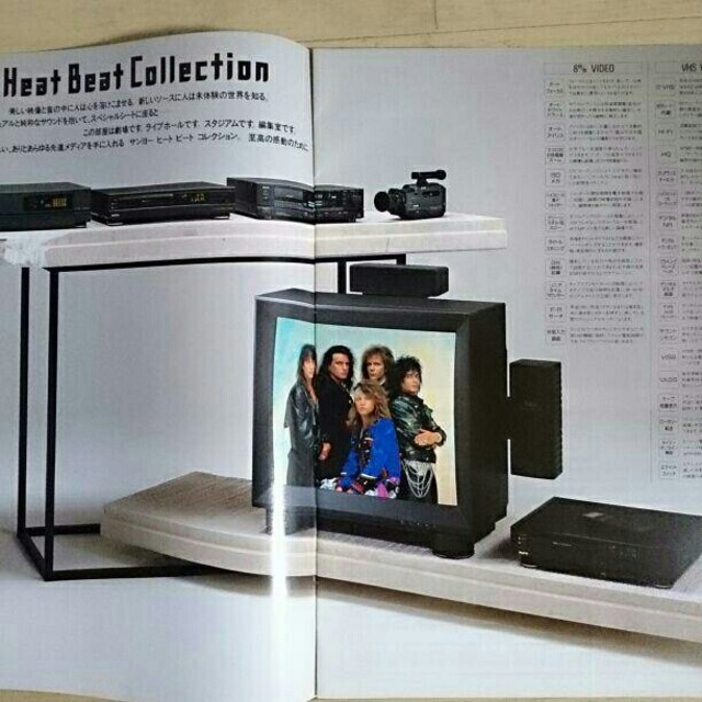 SANYO(サンヨー)のボンジョヴィ、雑誌 エンタメ/ホビーのタレントグッズ(ミュージシャン)の商品写真