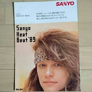サンヨー(SANYO)のボンジョヴィ、雑誌(ミュージシャン)
