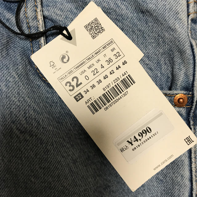 ZARA(ザラ)のハイウエスト デニム ジーンズ レディースのパンツ(デニム/ジーンズ)の商品写真