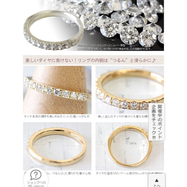 エタニティリング ダイヤ0.3ct イエローゴールド 13号&ピアス レディースのアクセサリー(リング(指輪))の商品写真