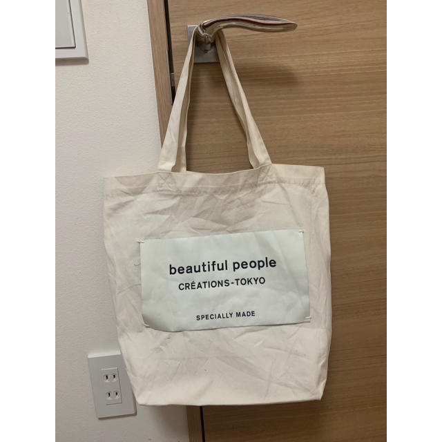 beautiful people(ビューティフルピープル)のbeautiful people トート 白 レディースのバッグ(トートバッグ)の商品写真