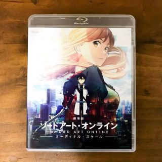 【naojyu様専用】劇場版 ソードアート・オンライン 【Blu-ray】(アニメ)