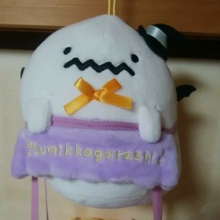 ノエルさま専用！おばけ気球　ハロウィン　すみっコぐらしぬいぐるみ