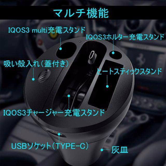 アイコス3 充電器 車用 マルチ機能 Iqos3ポケットチャージャー Iqos3の通販 By まりこ S Shop ラクマ