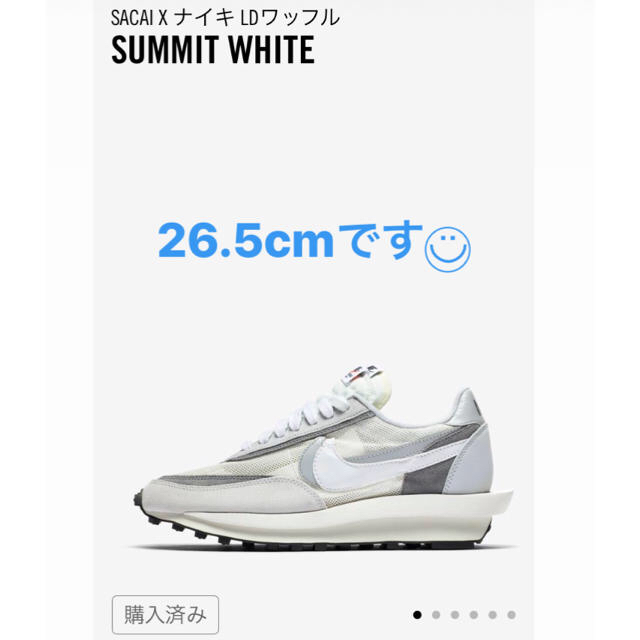 sacai(サカイ)のokure0919様専用  sacai × NIKE LDワッフル メンズの靴/シューズ(スニーカー)の商品写真